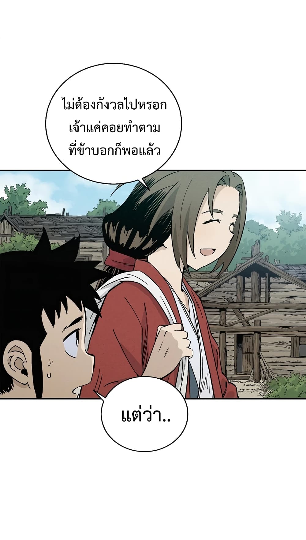 I Reincarnated as a Legendary Surgeon ตอนที่ 27 37