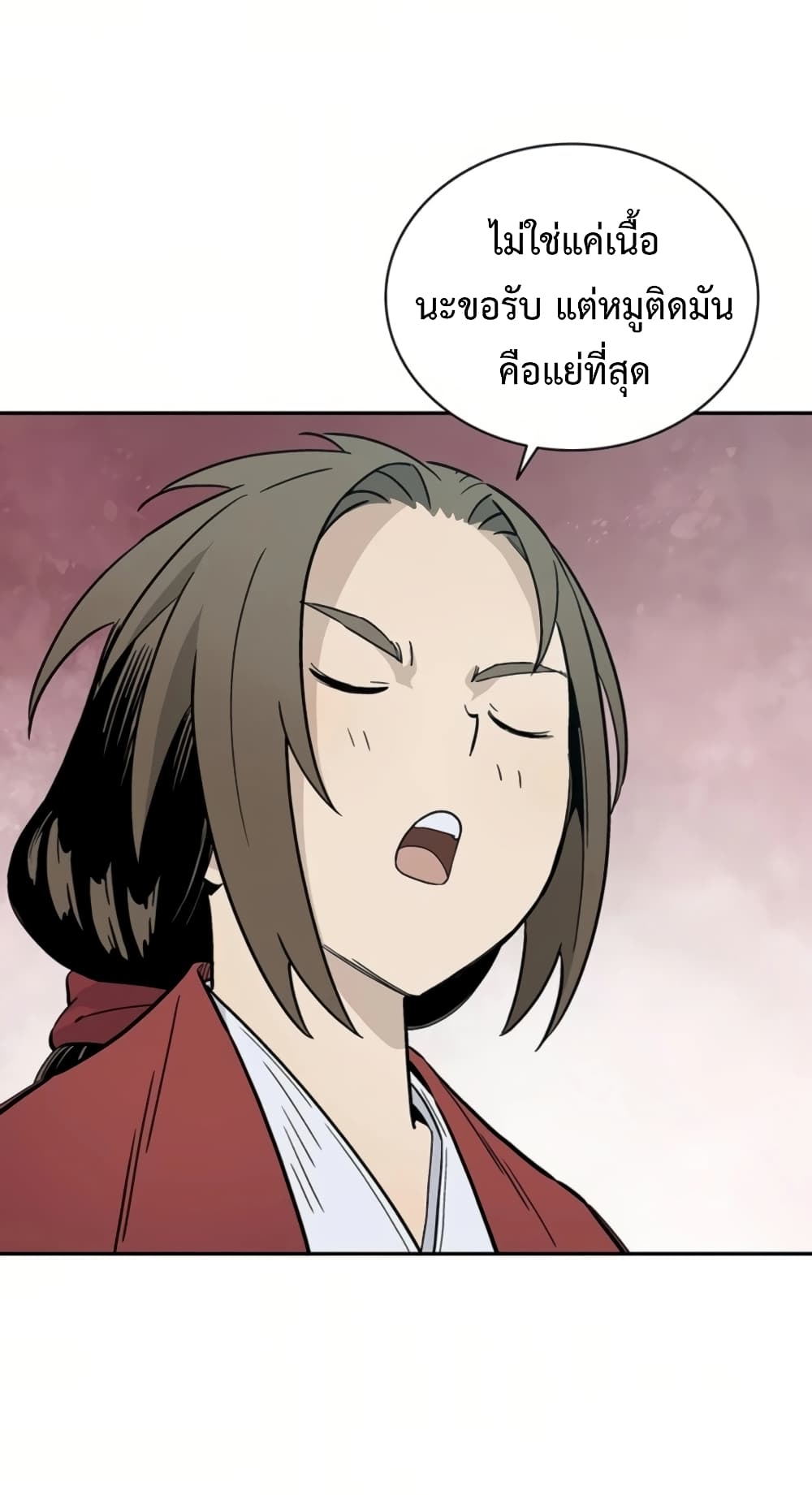 I Reincarnated as a Legendary Surgeon ตอนที่ 24 38
