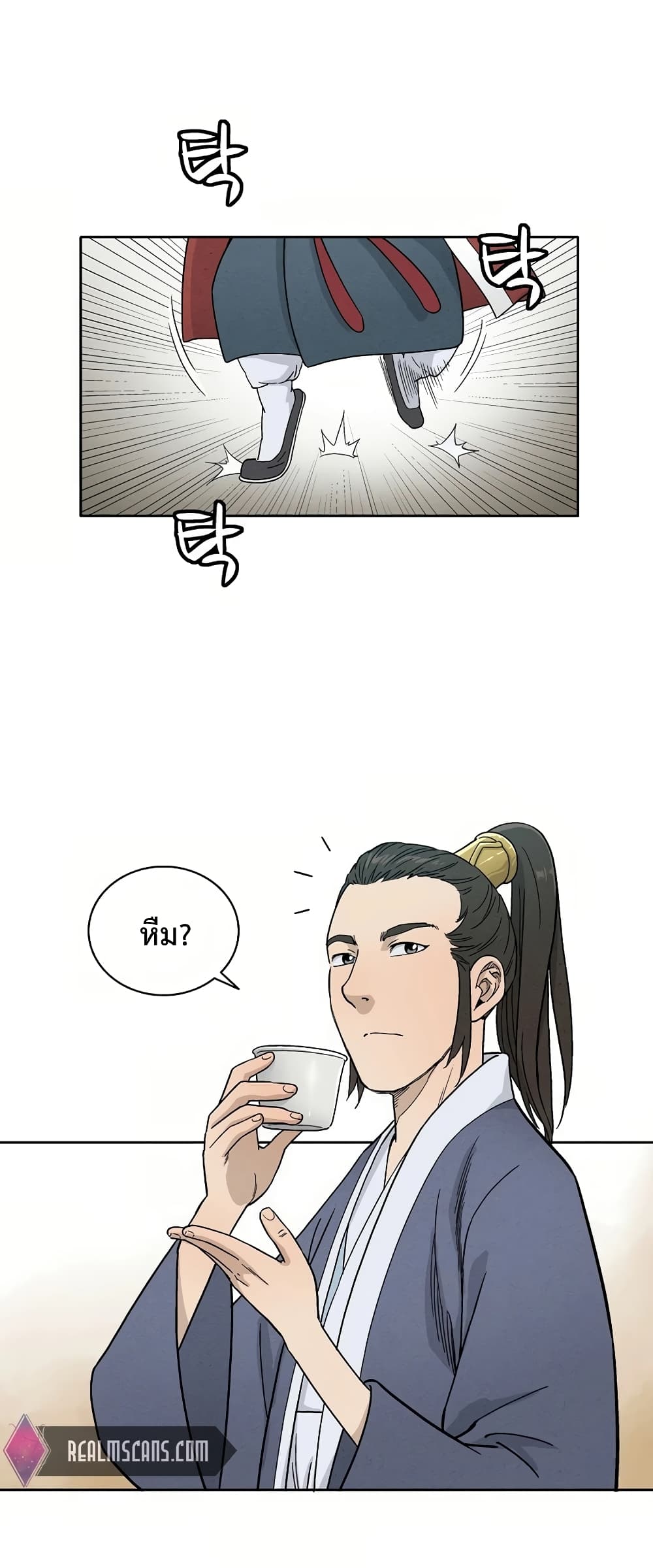 I Reincarnated as a Legendary Surgeon ตอนที่ 5 29