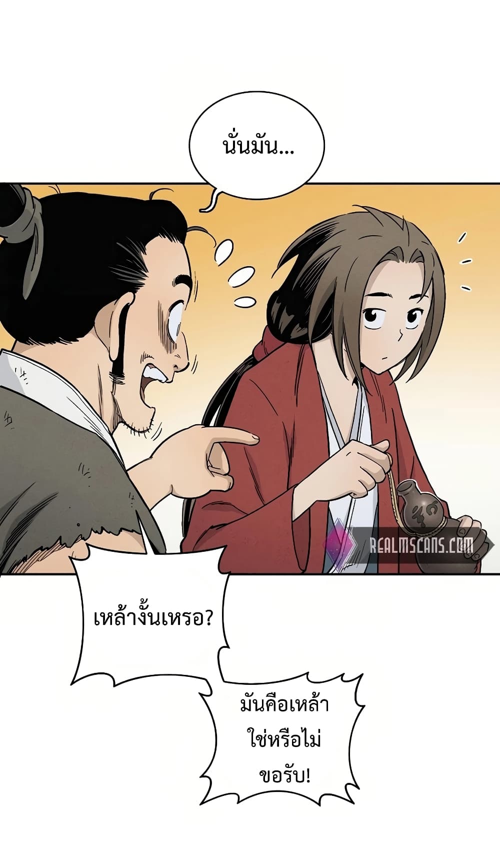 I Reincarnated as a Legendary Surgeon ตอนที่ 10 17