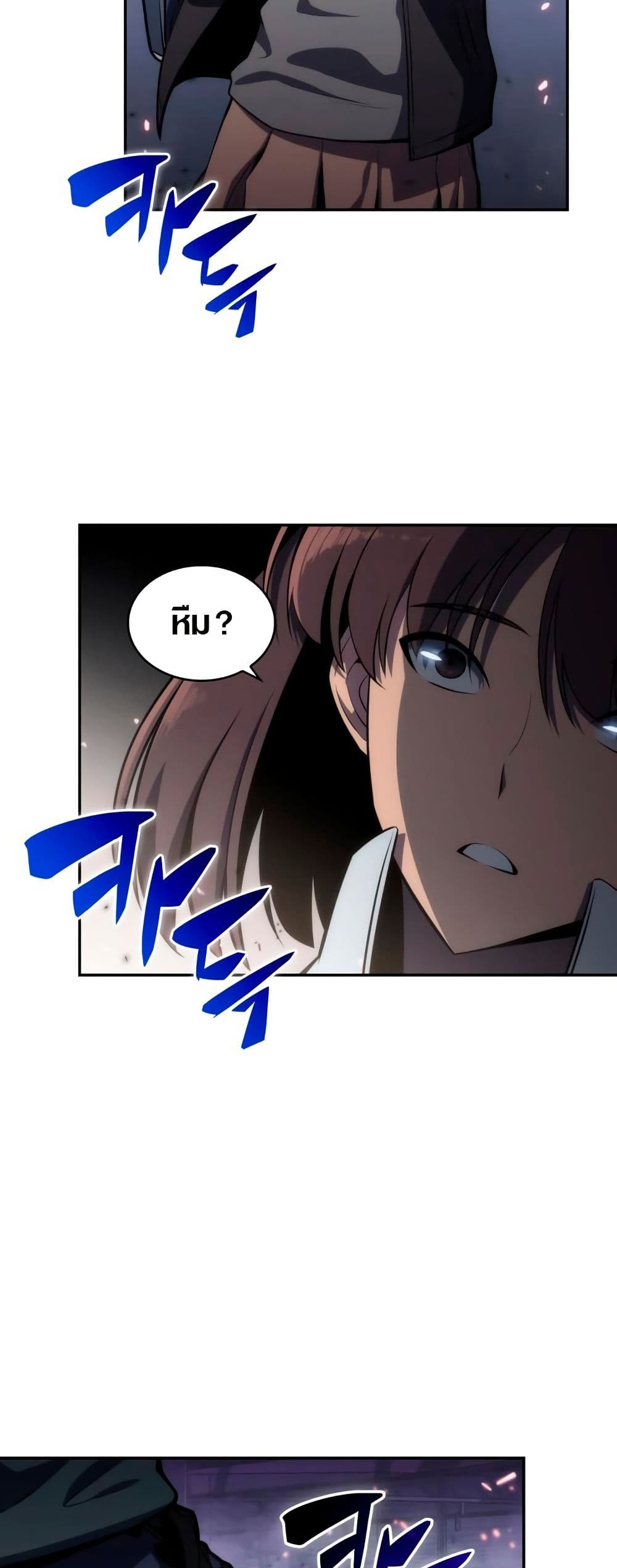 Solo Max-Level Newbie ตอนที่ 5 50