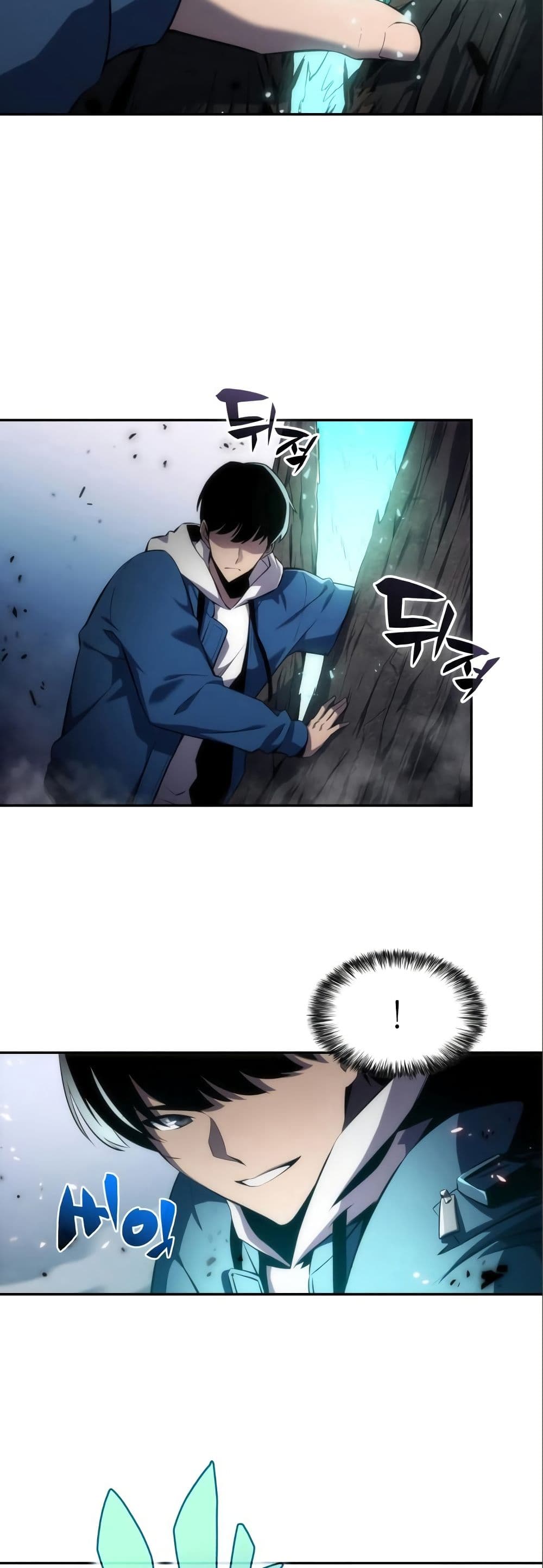 Solo Max-Level Newbie ตอนที่ 4 24