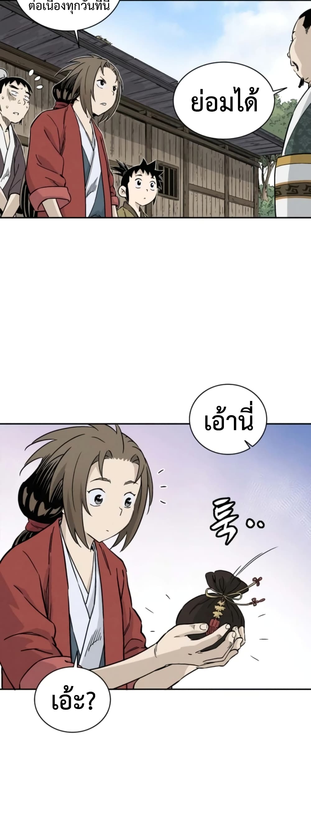 I Reincarnated as a Legendary Surgeon ตอนที่ 40 7