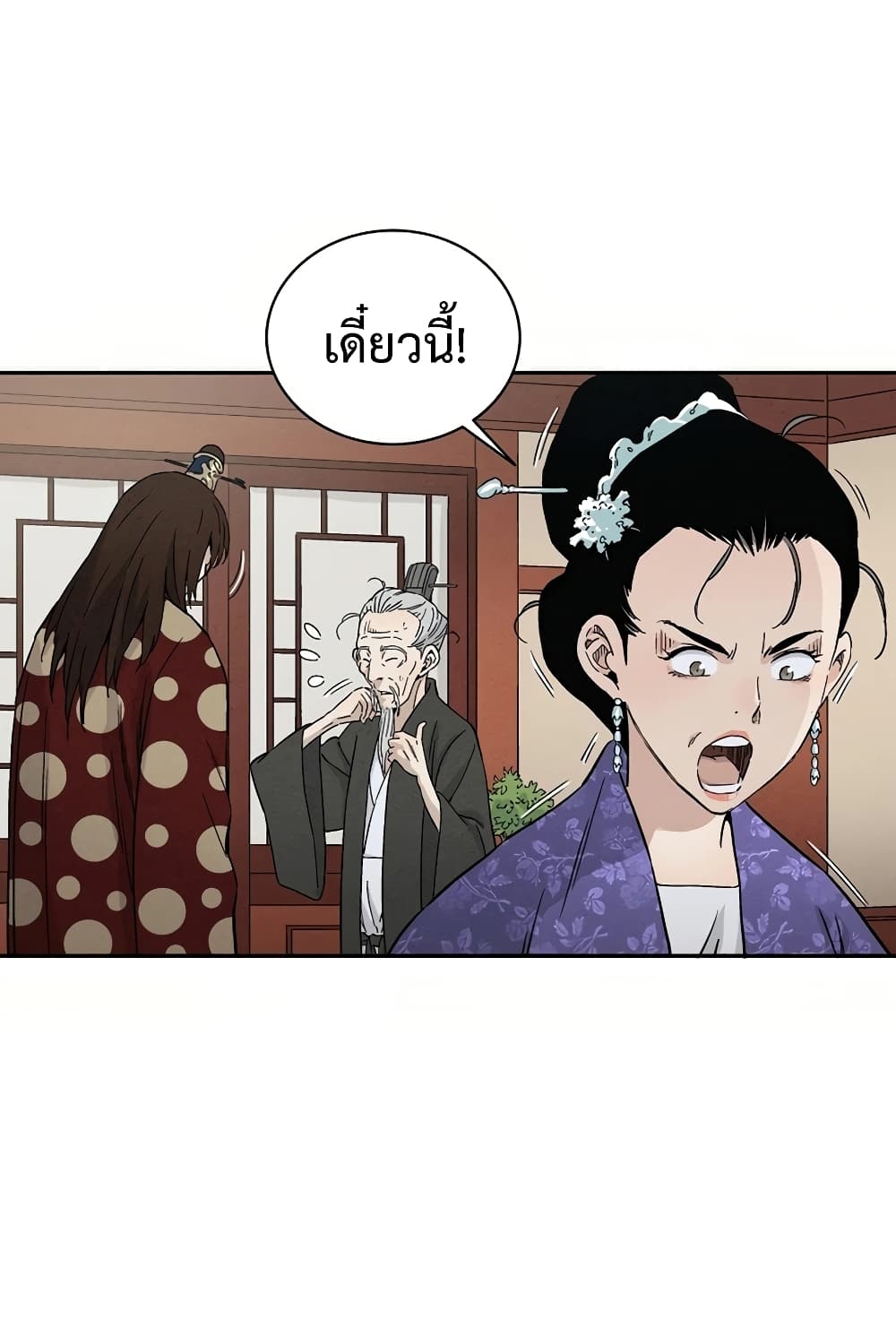 I Reincarnated as a Legendary Surgeon ตอนที่ 18 28