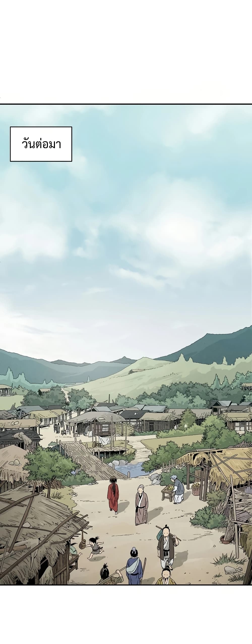 I Reincarnated as a Legendary Surgeon ตอนที่ 12 17
