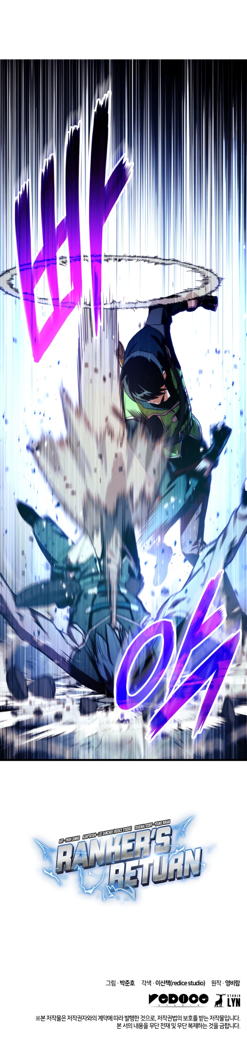 Ranker’s Return (Remake) ตอนที่ 10 14