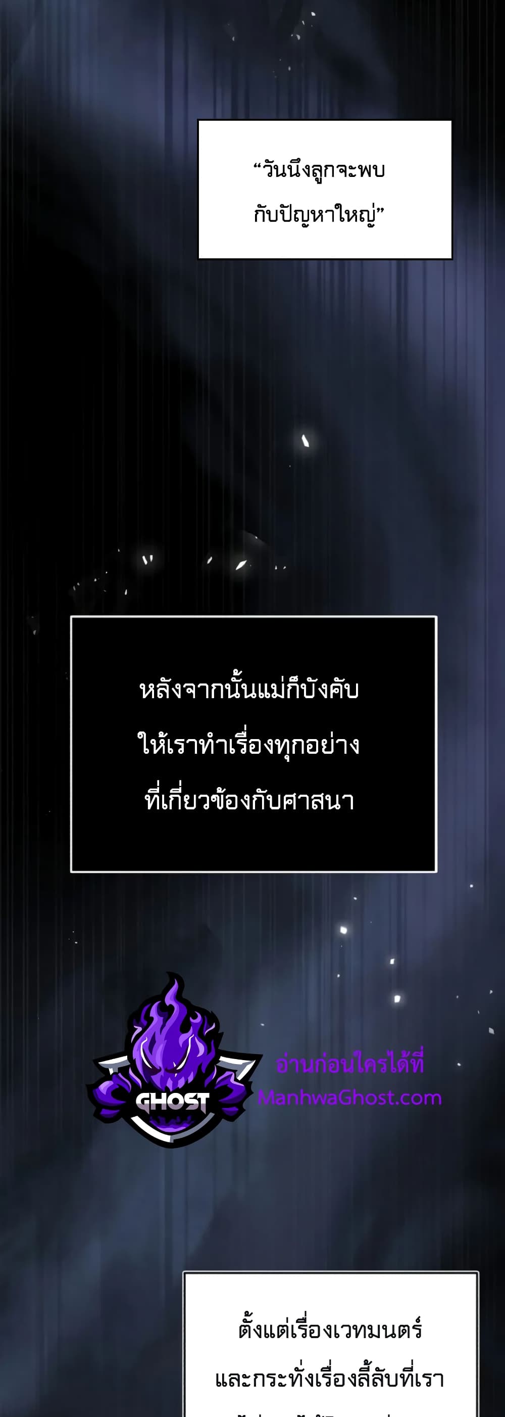 Academy’s Undercover Professor ตอนที่ 1 4