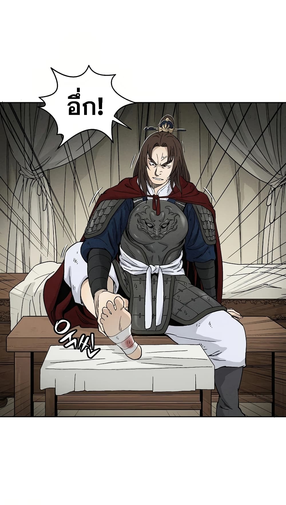 I Reincarnated as a Legendary Surgeon ตอนที่ 15 53