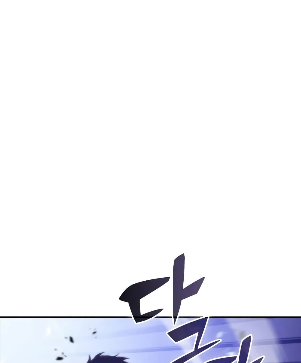 Solo Max-Level Newbie ตอนที่ 46 123