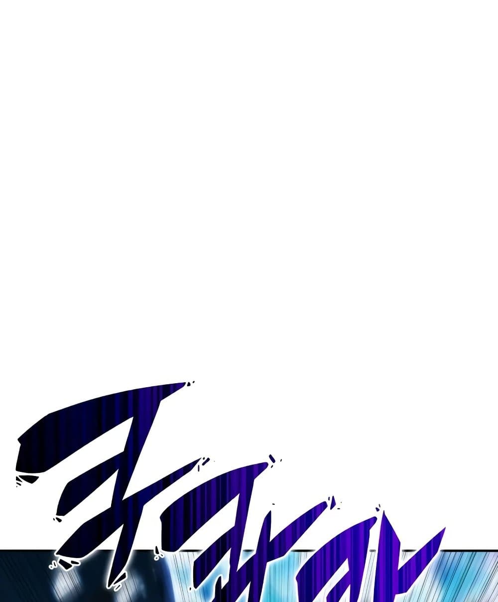 Solo Max-Level Newbie ตอนที่ 46 137