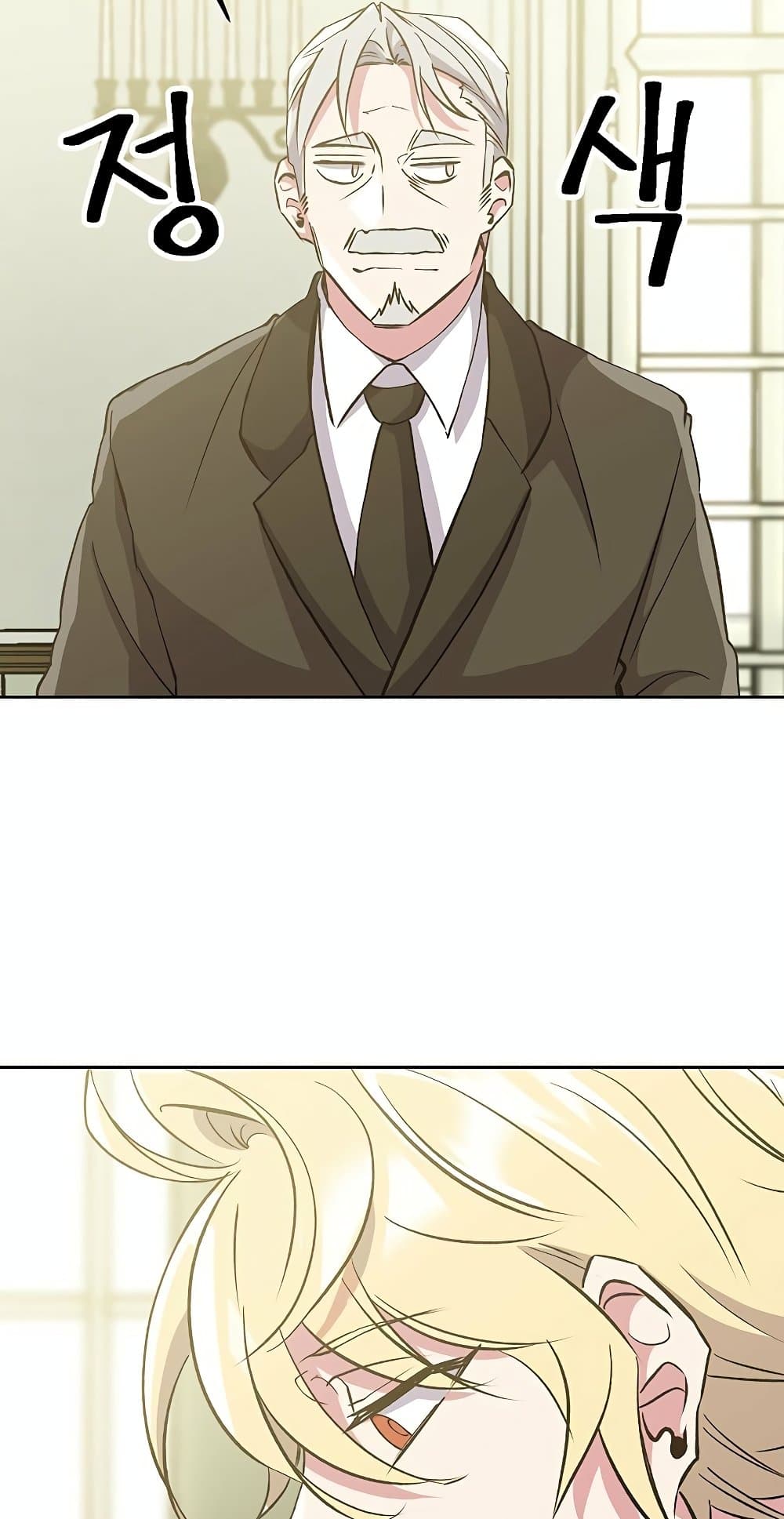 Archmage Transcending Through Regression ตอนที่ 18 59