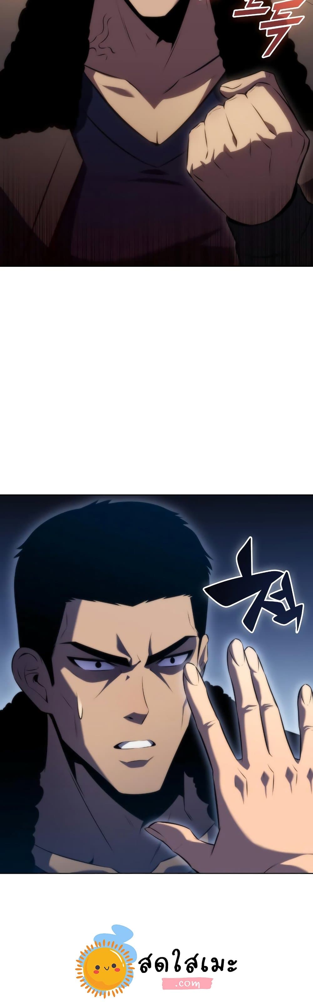 Solo Max-Level Newbie ตอนที่ 68 25