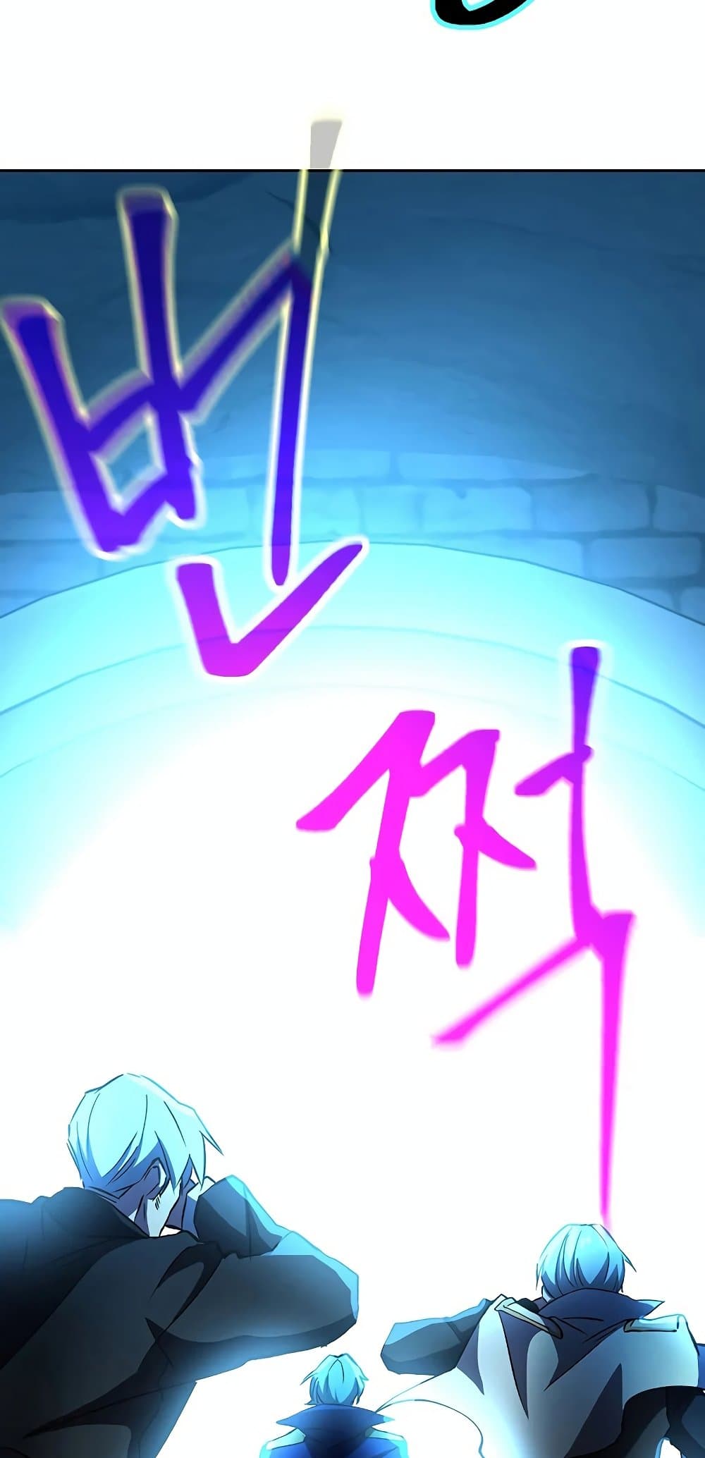 Archmage Transcending Through Regression ตอนที่ 20 16