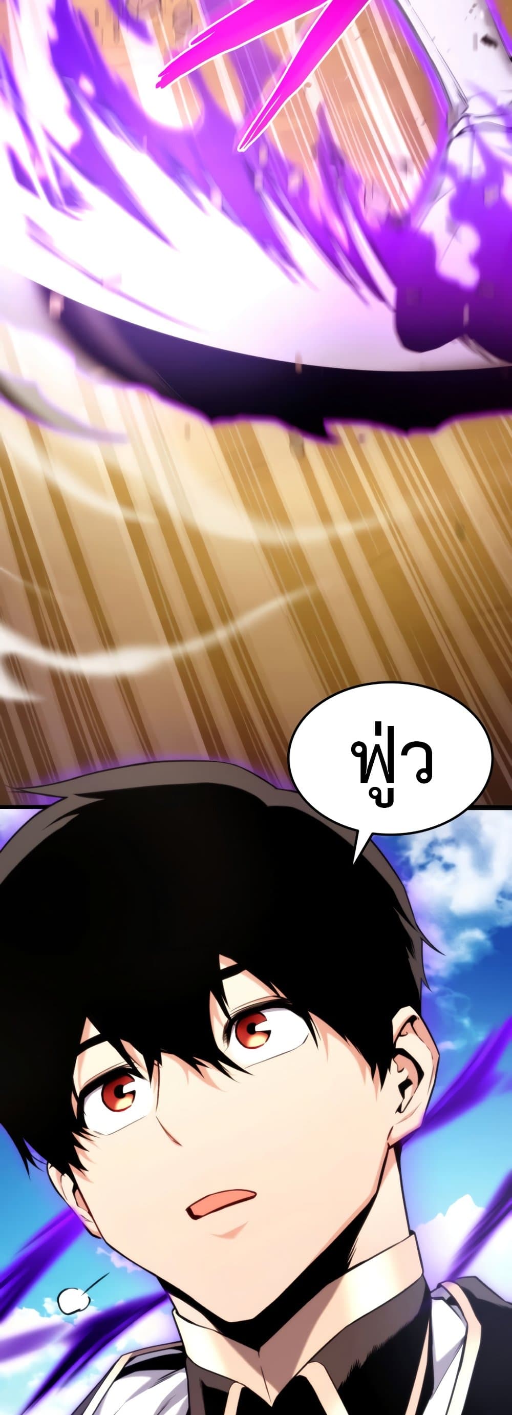 Ranker’s Return (Remake) ตอนที่ 68 60
