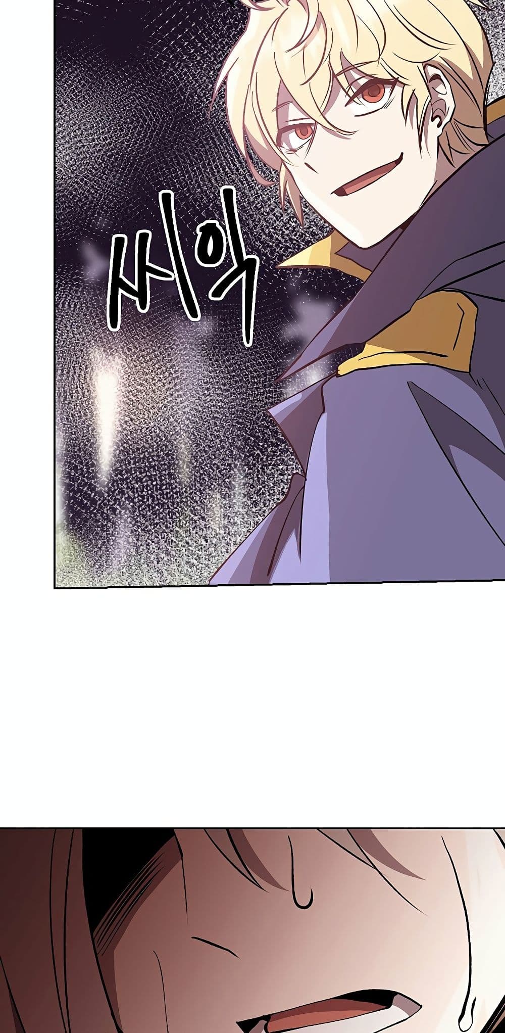 Archmage Transcending Through Regression ตอนที่ 21 50