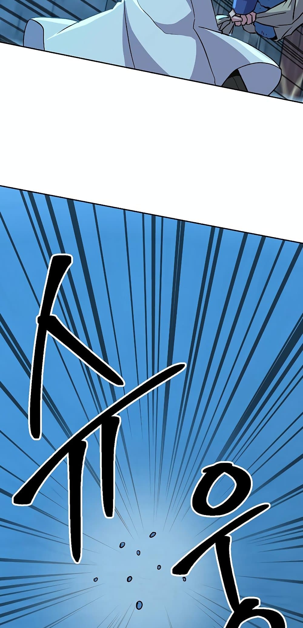Archmage Transcending Through Regression ตอนที่ 20 12