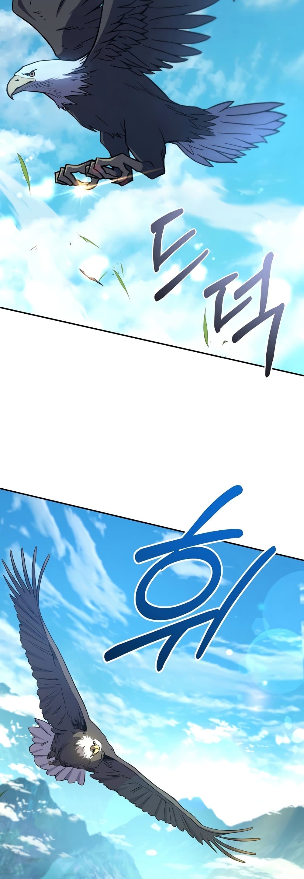 Return of the Frozen Player ตอนที่ 50 52