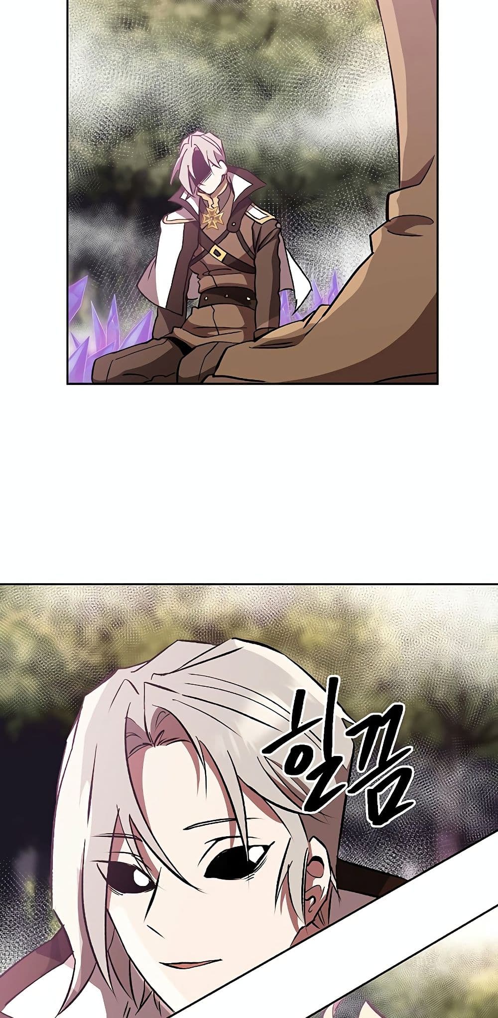 Archmage Transcending Through Regression ตอนที่ 21 58