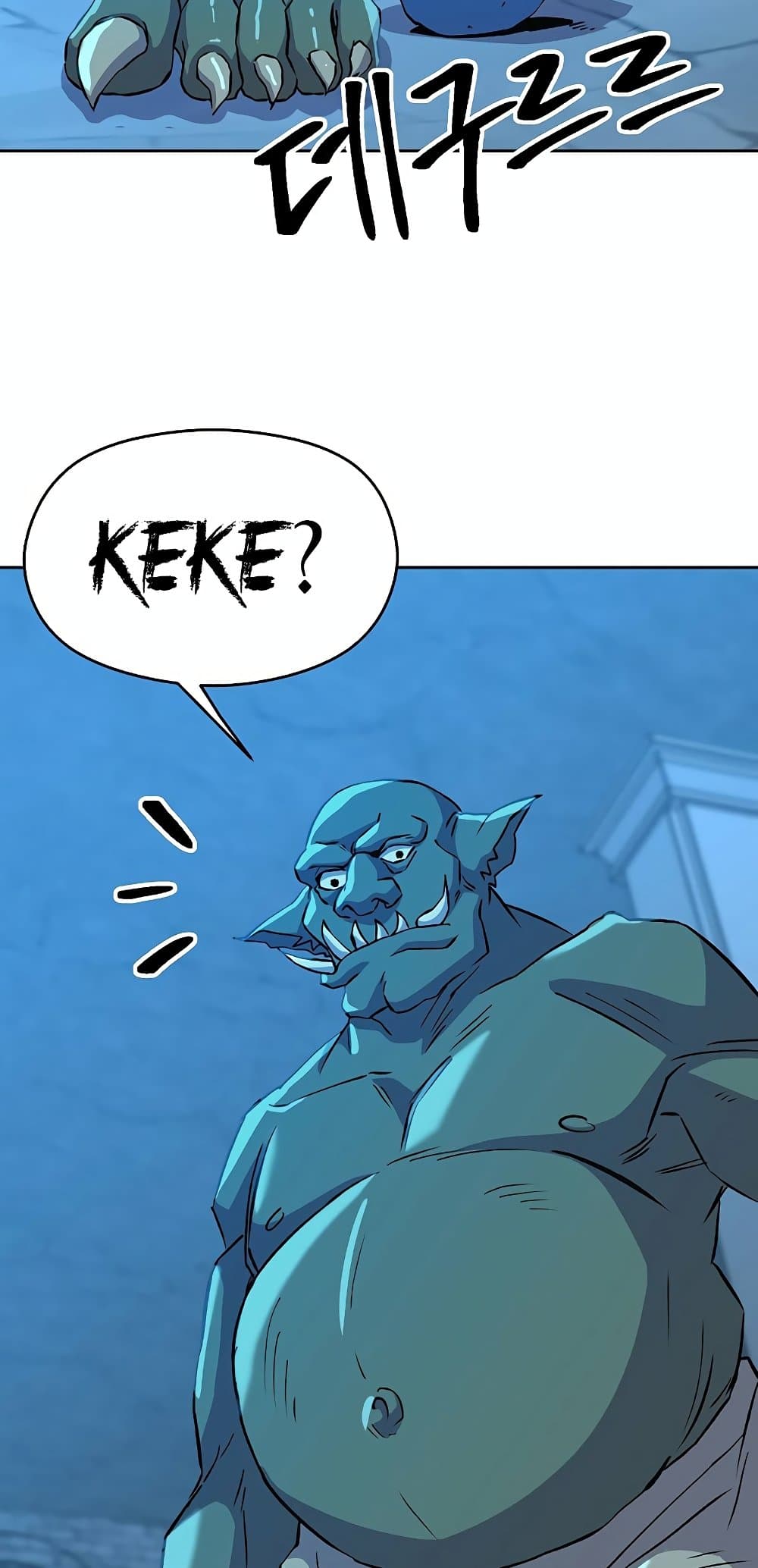 Archmage Transcending Through Regression ตอนที่ 20 14