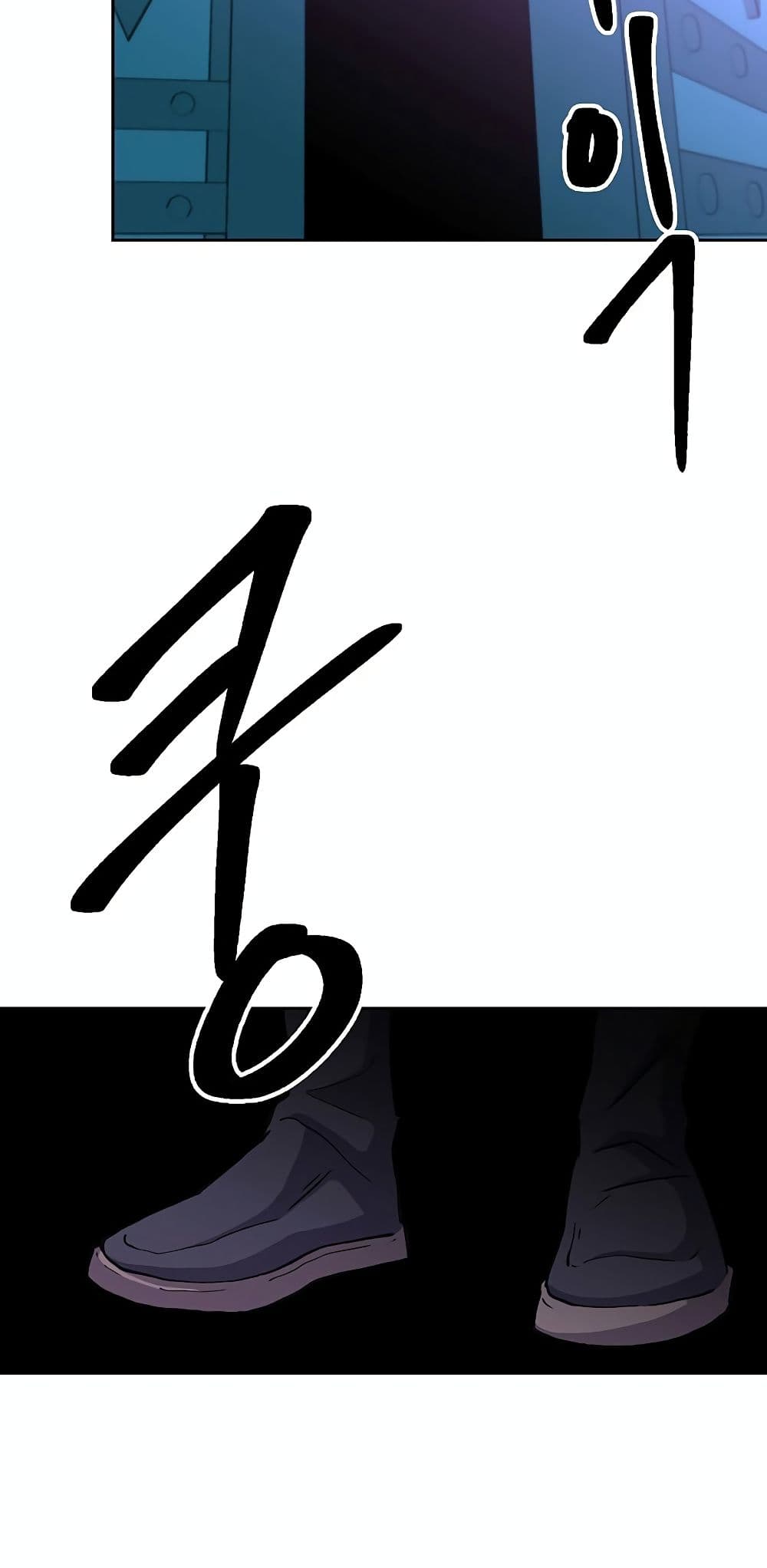 Archmage Transcending Through Regression ตอนที่ 21 20