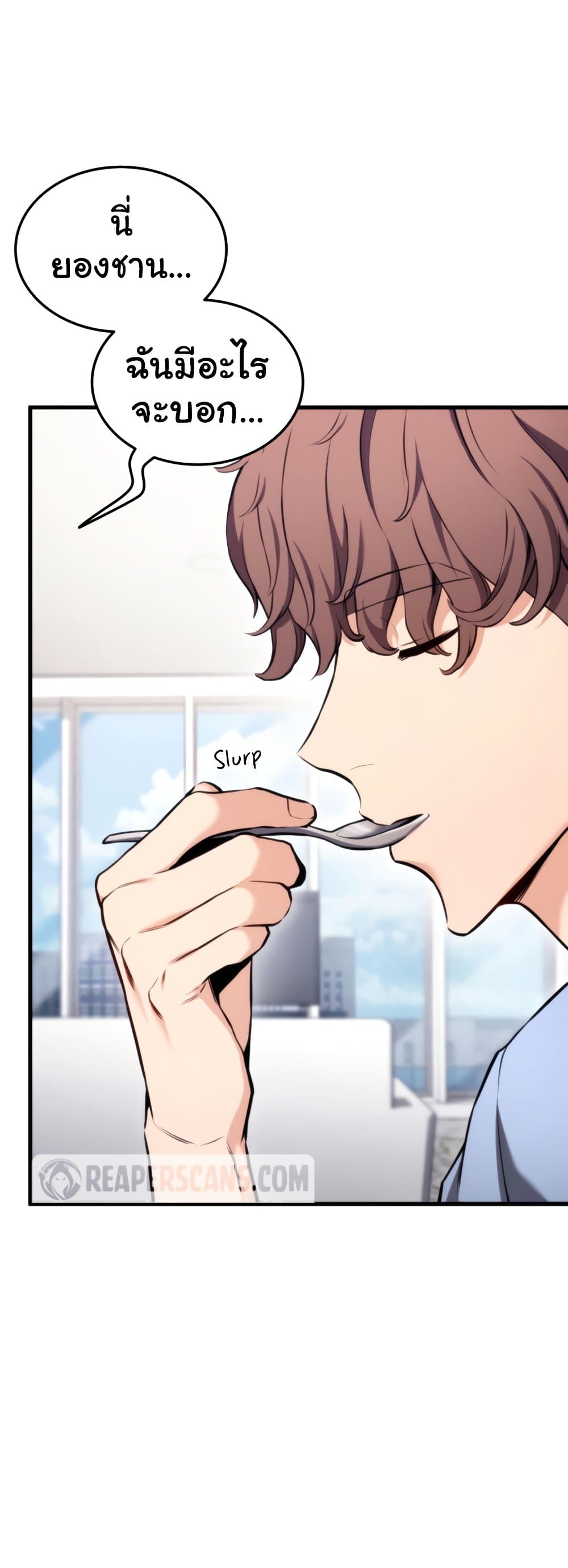 Ranker’s Return (Remake) ตอนที่ 68 6