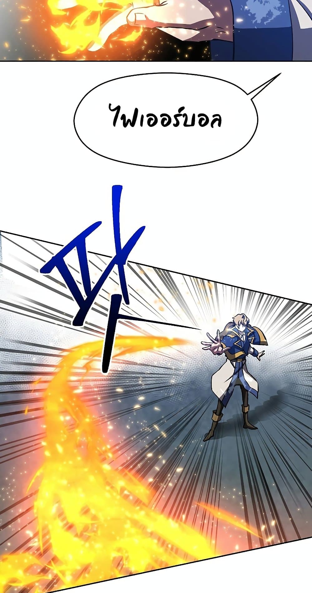 Archmage Transcending Through Regression ตอนที่ 19 33