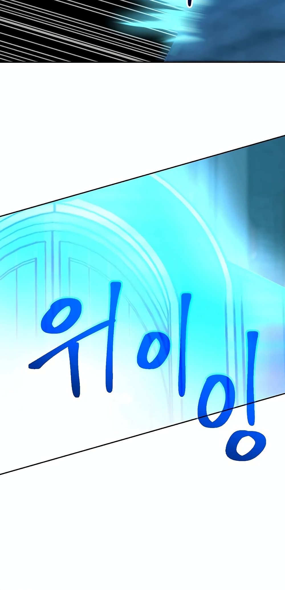 Archmage Transcending Through Regression ตอนที่ 20 66