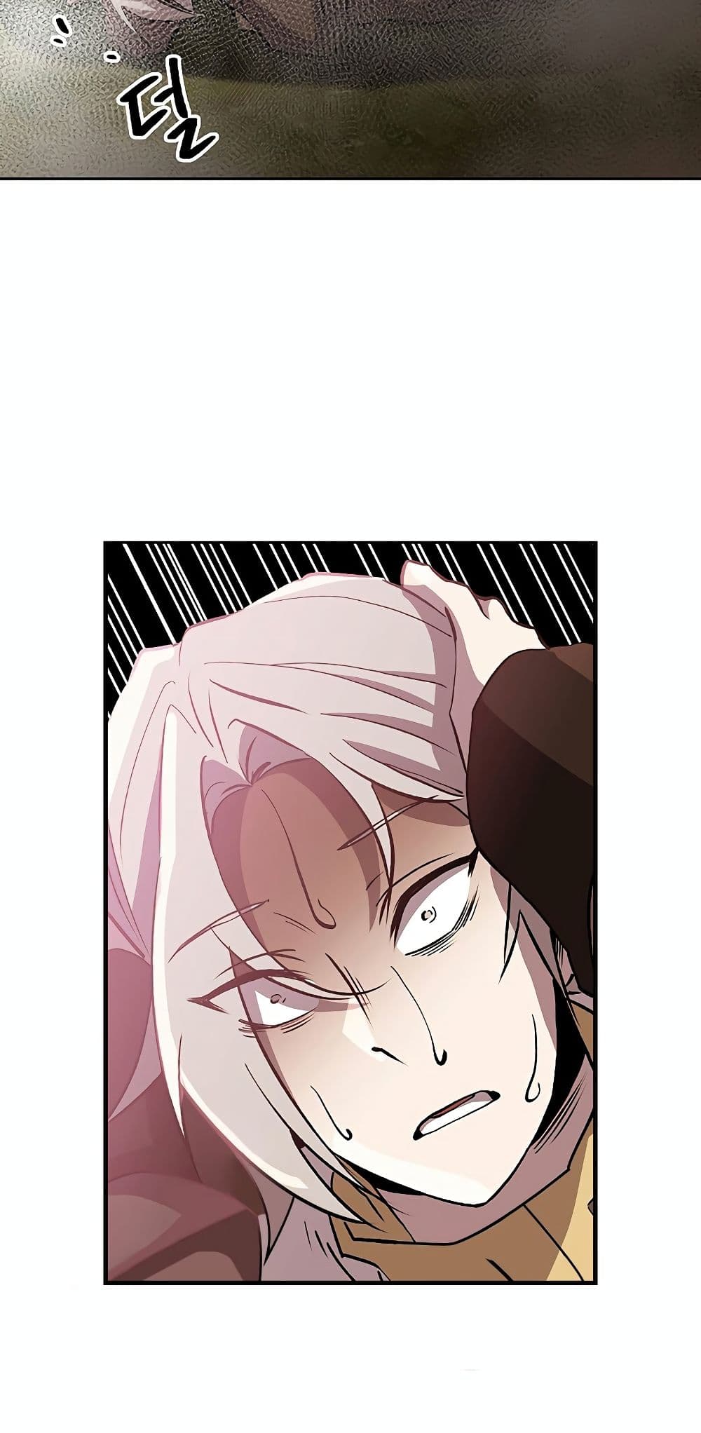 Archmage Transcending Through Regression ตอนที่ 21 48