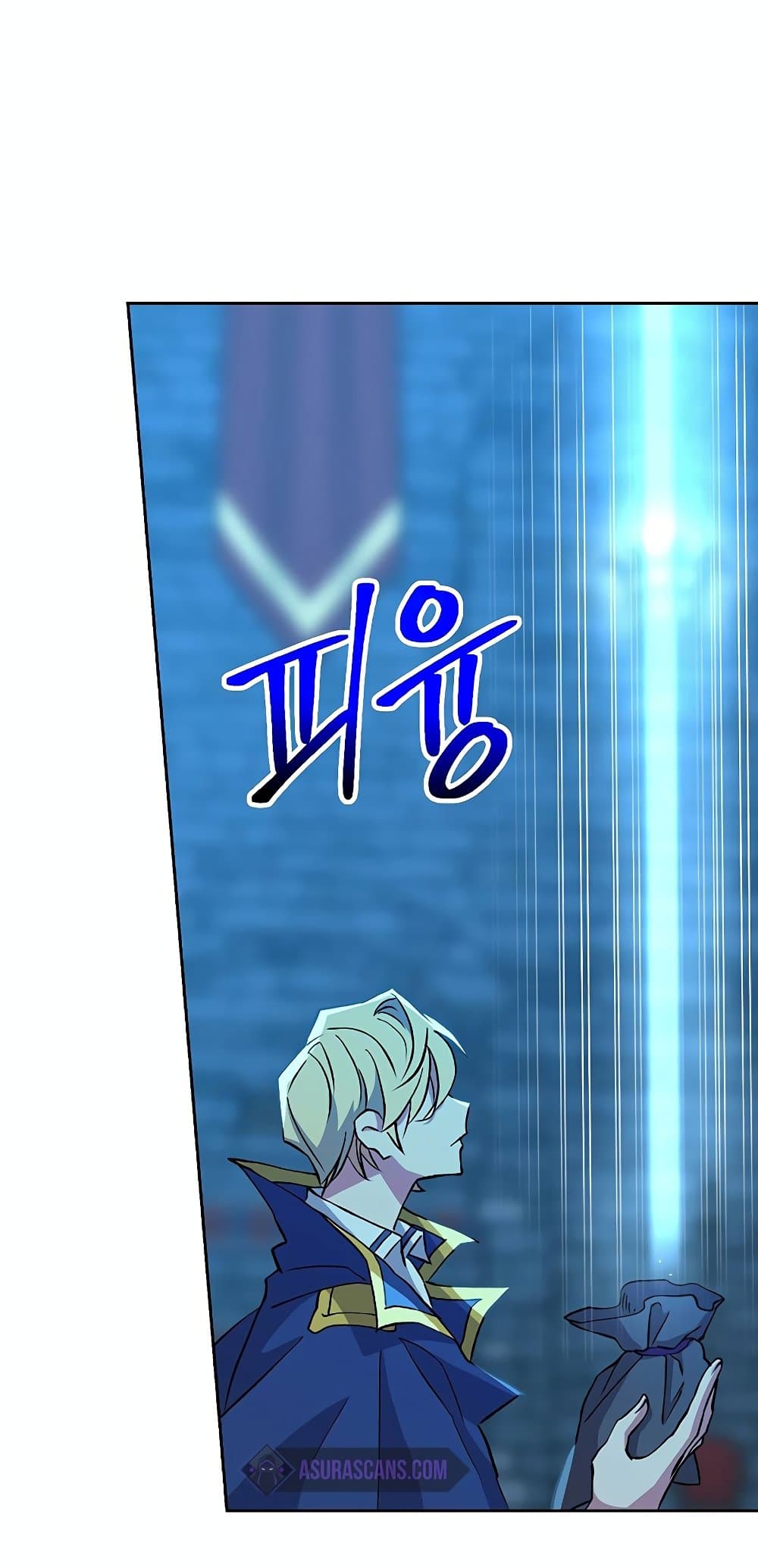 Archmage Transcending Through Regression ตอนที่ 20 63