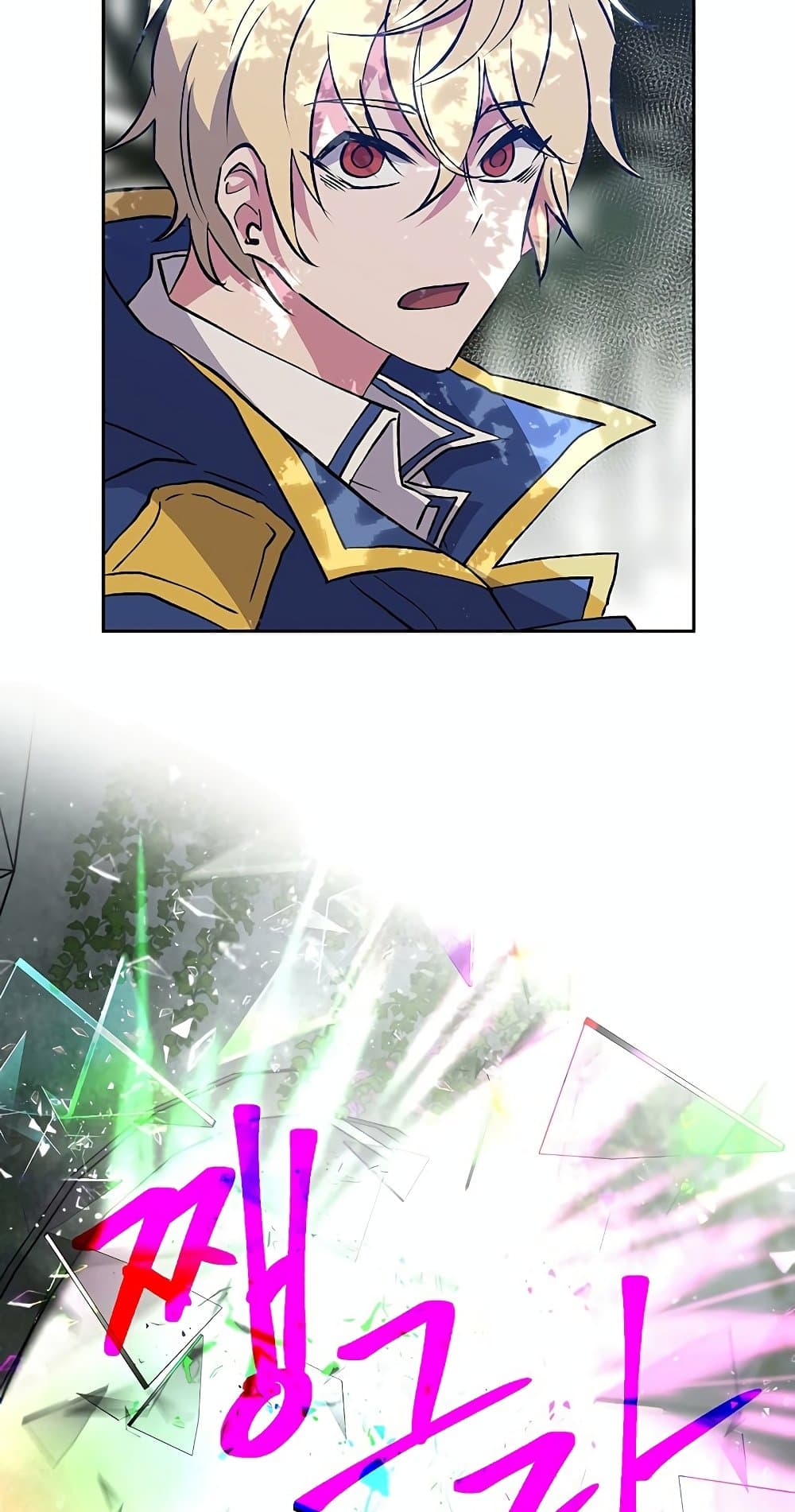 Archmage Transcending Through Regression ตอนที่ 19 37