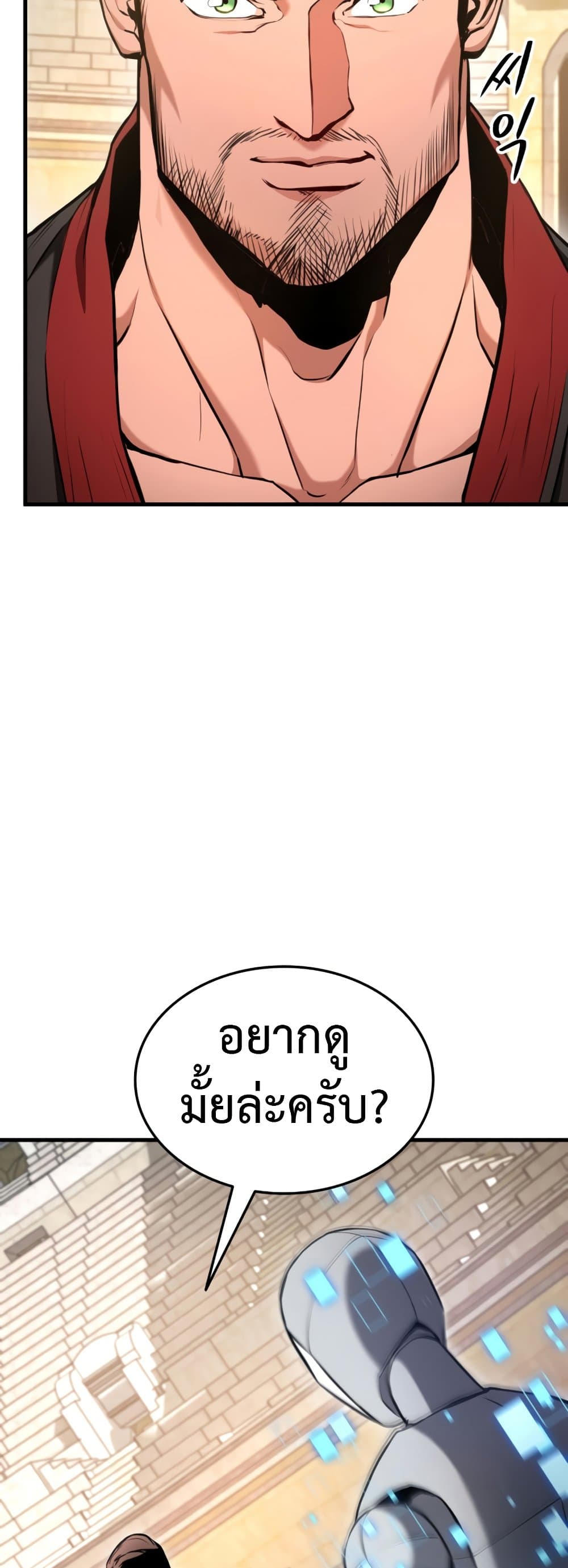 Ranker’s Return (Remake) ตอนที่ 68 72
