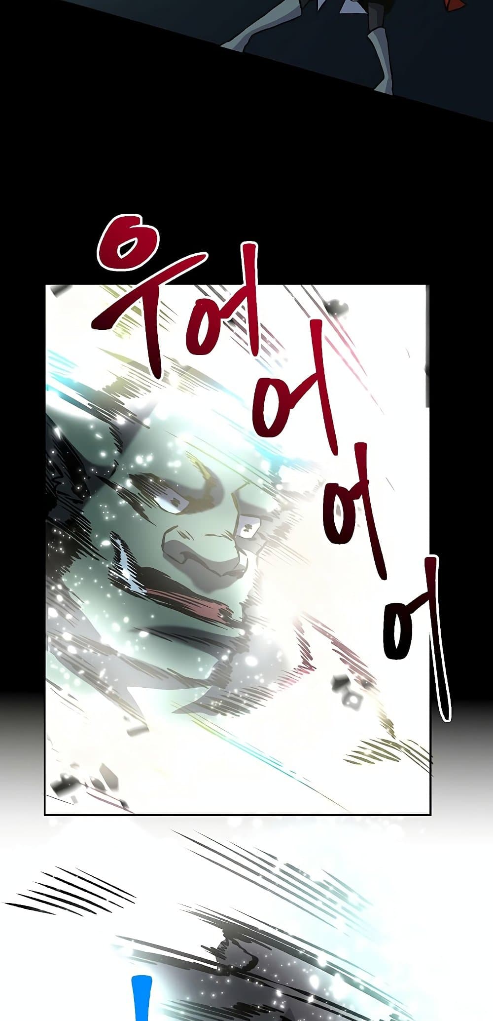 Archmage Transcending Through Regression ตอนที่ 20 33