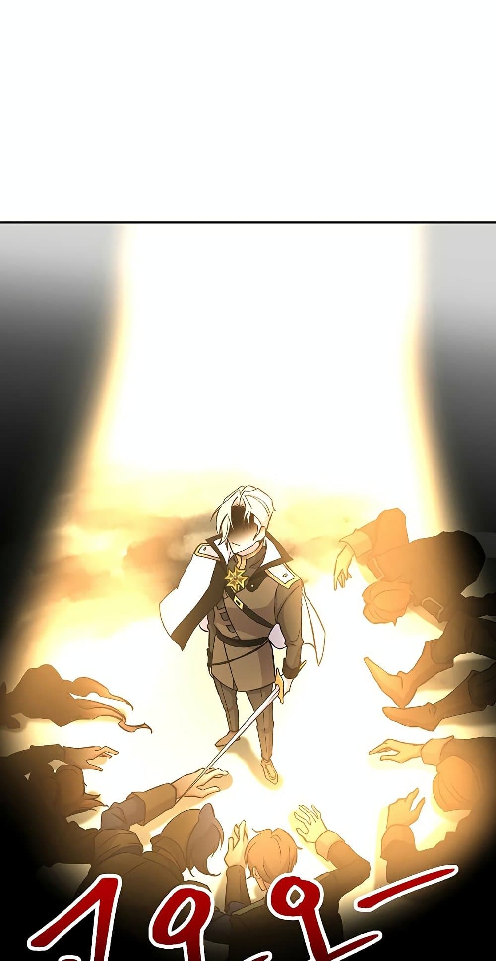 Archmage Transcending Through Regression ตอนที่ 18 16