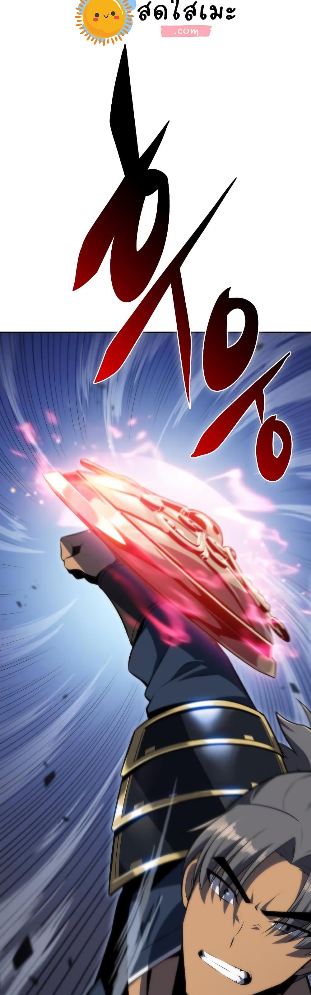 Solo Max-Level Newbie ตอนที่ 68 59