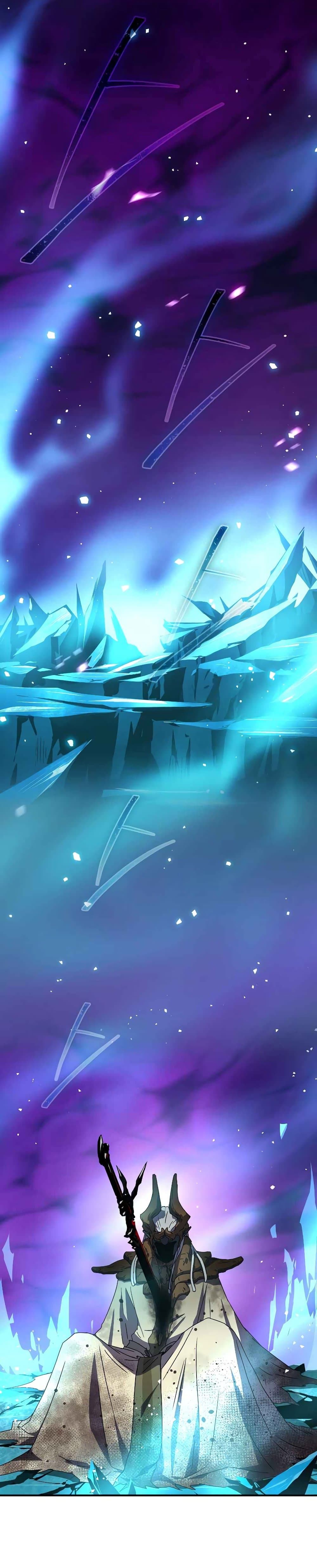 Return of the Frozen Player ตอนที่ 45 22