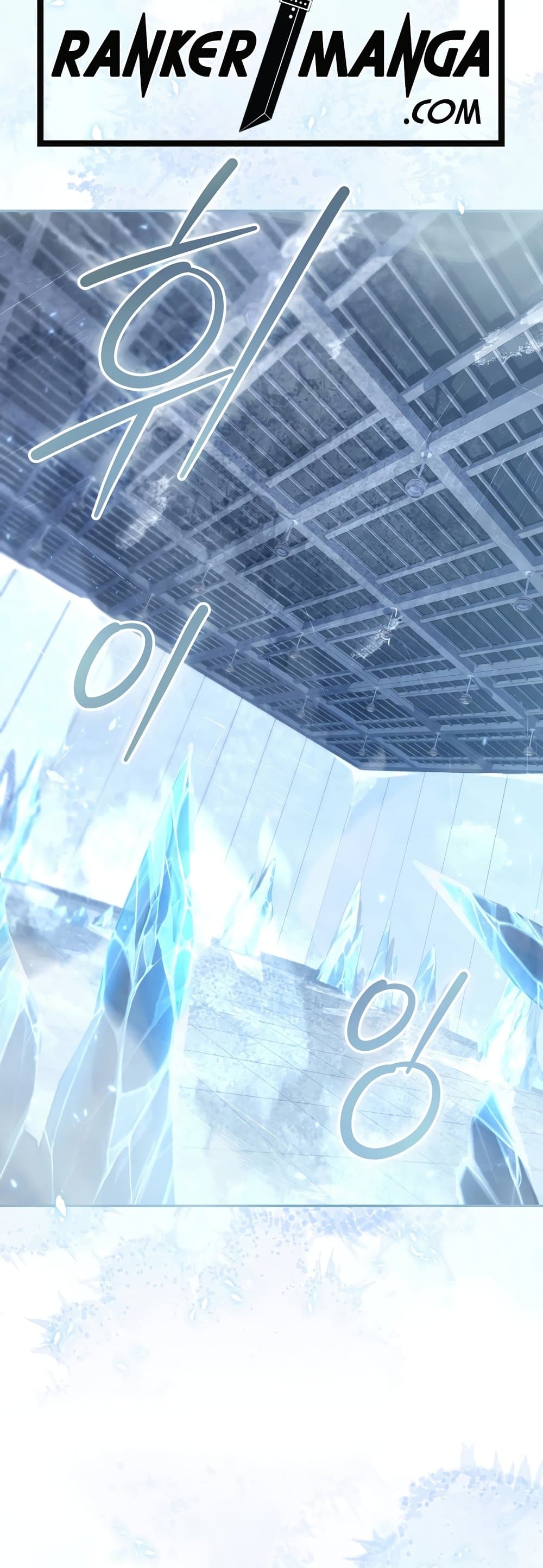 Return of the Frozen Player ตอนที่ 50 3