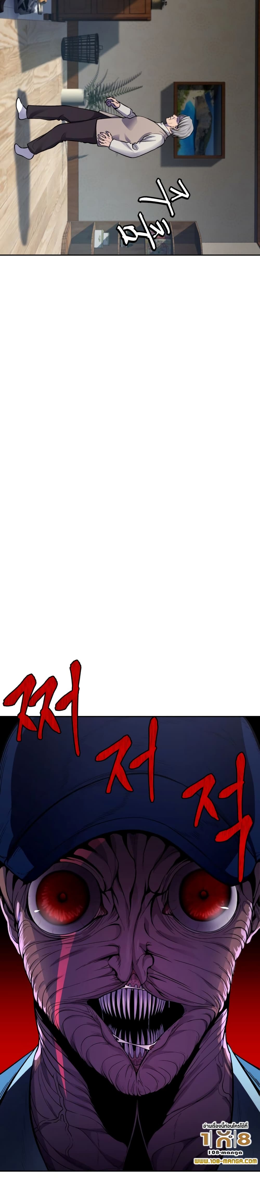 Monsters ตอนที่ 3 28