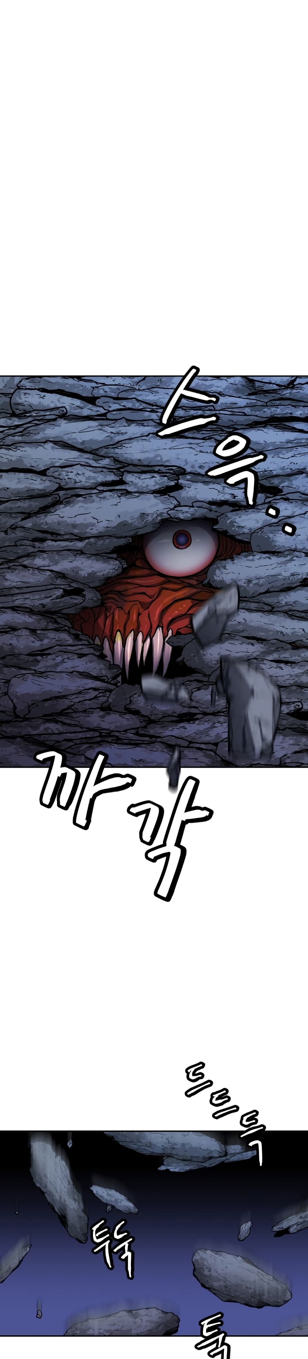 Monsters ตอนที่ 4 48