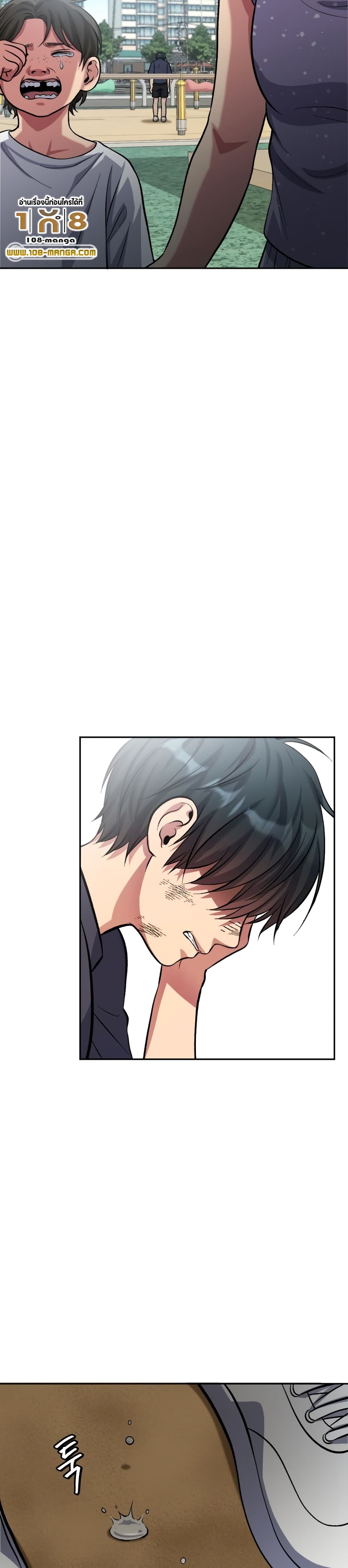 Monsters ตอนที่ 7 52