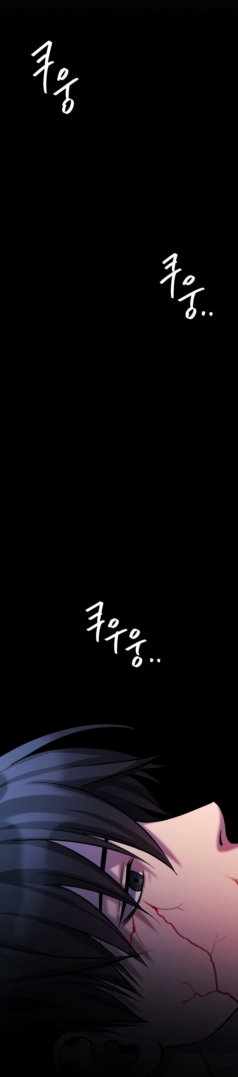 Monsters ตอนที่ 7 46