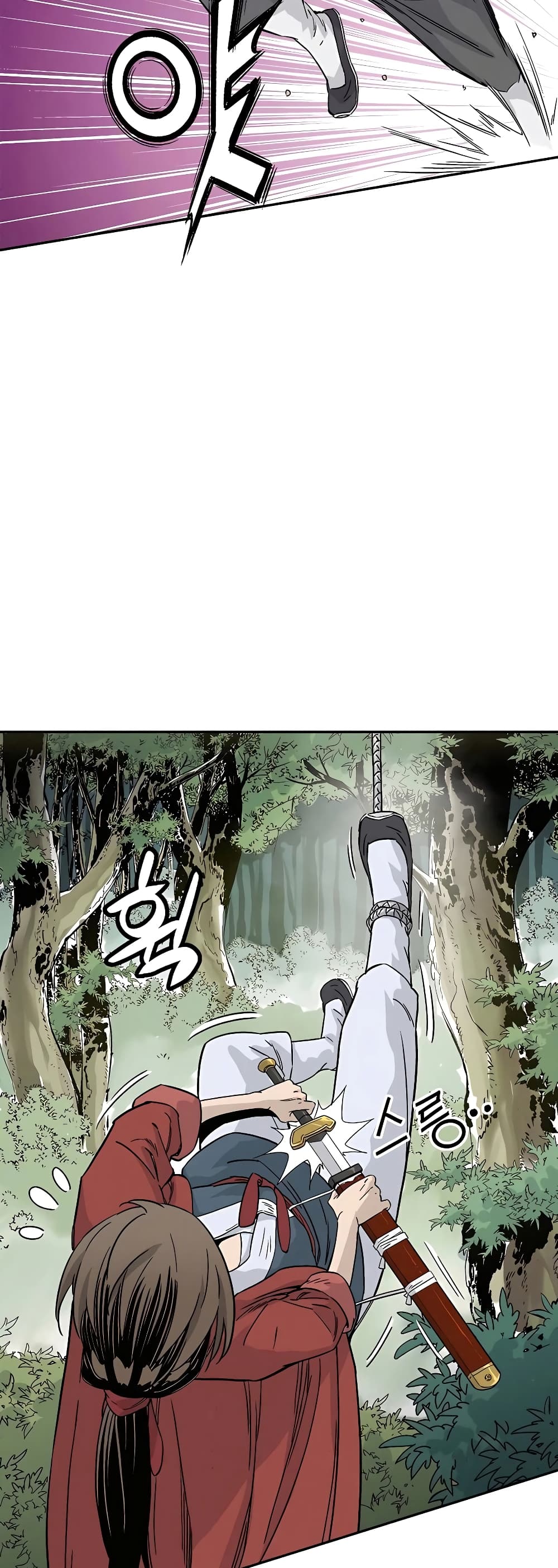 I Reincarnated as a Legendary Surgeon ตอนที่ 56 21