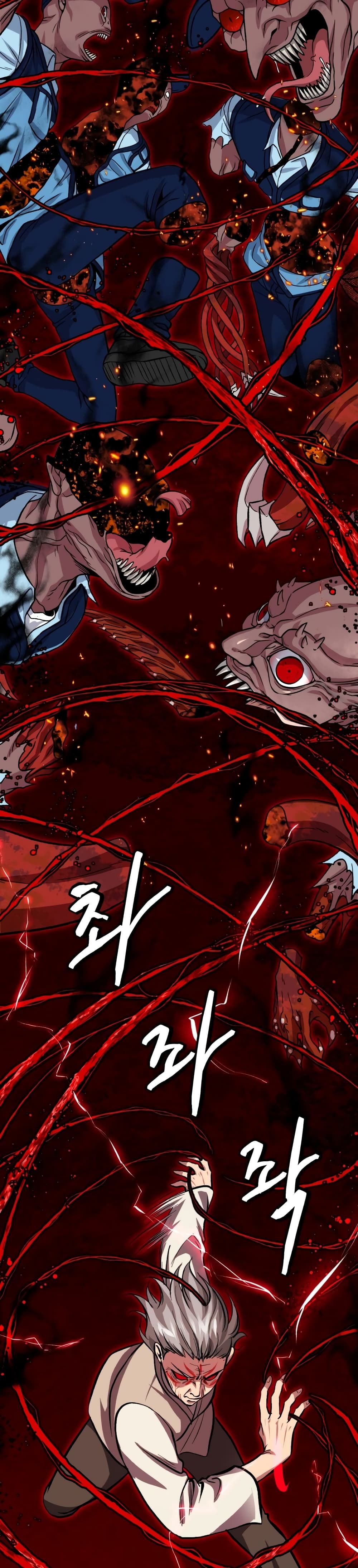 Monsters ตอนที่ 5 48