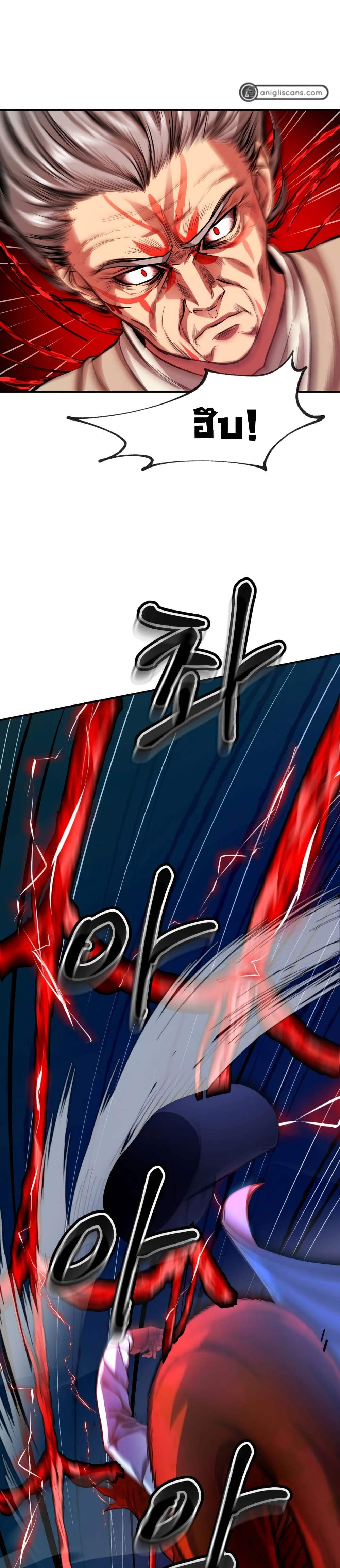 Monsters ตอนที่ 3 45
