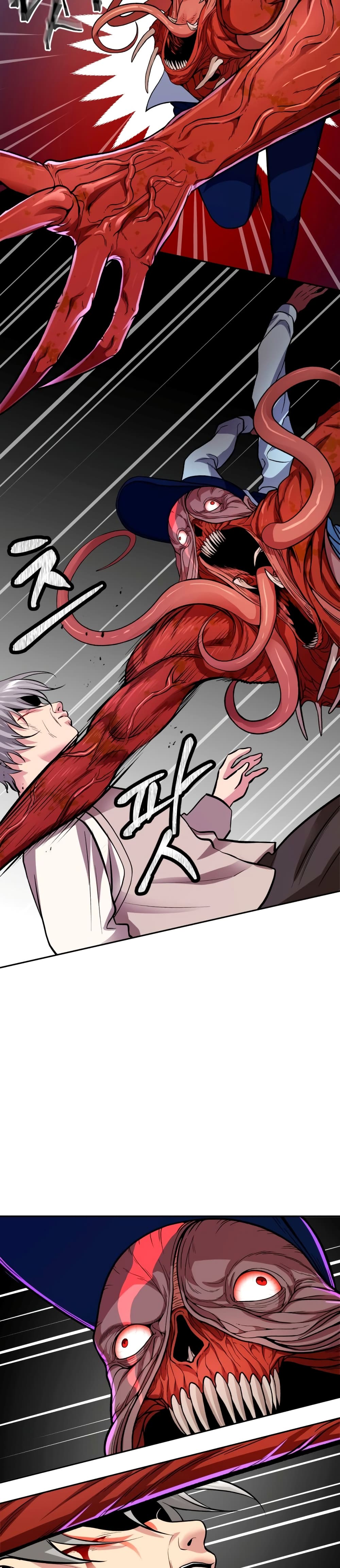 Monsters ตอนที่ 3 33