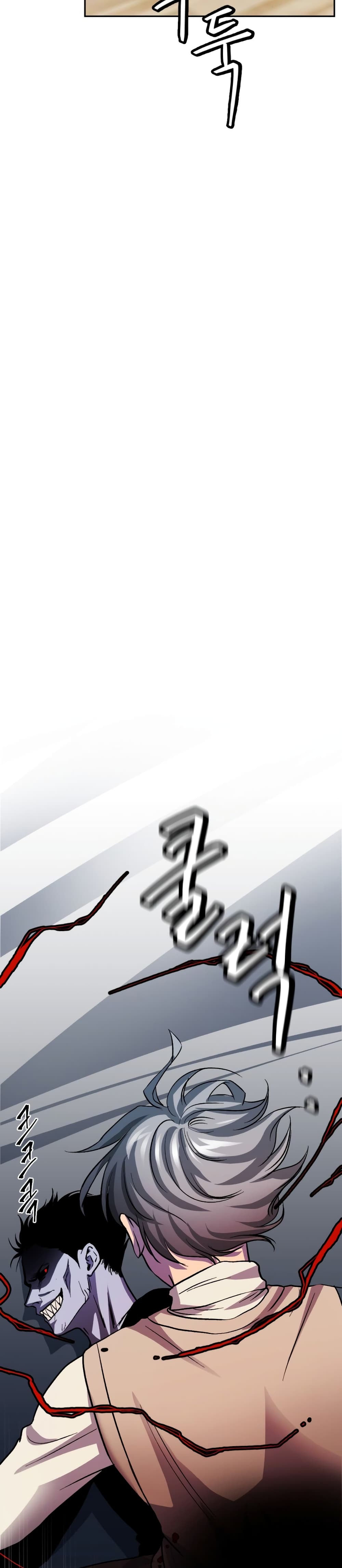 Monsters ตอนที่ 6 32