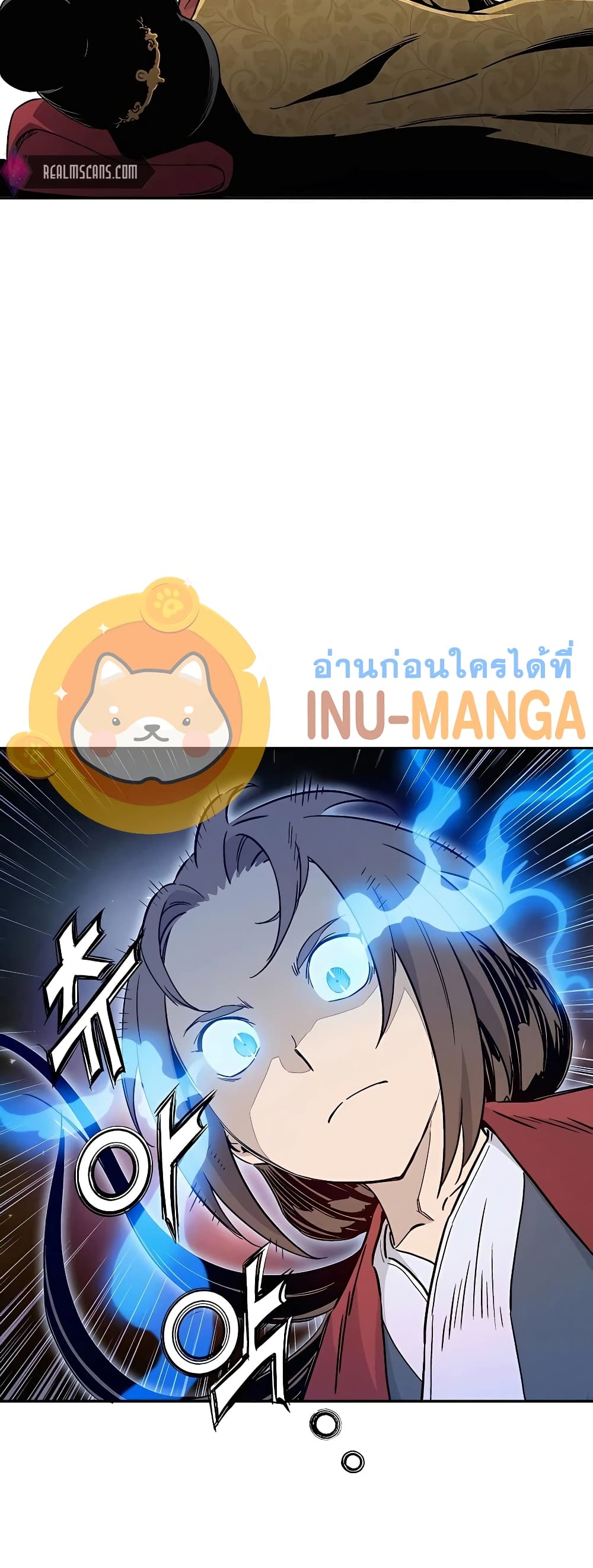 I Reincarnated as a Legendary Surgeon ตอนที่ 55 8