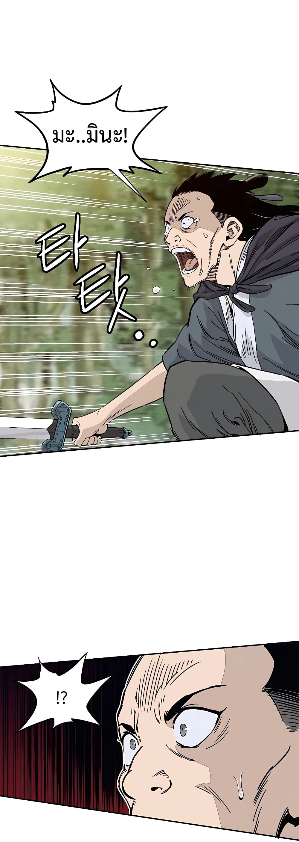 I Reincarnated as a Legendary Surgeon ตอนที่ 56 31