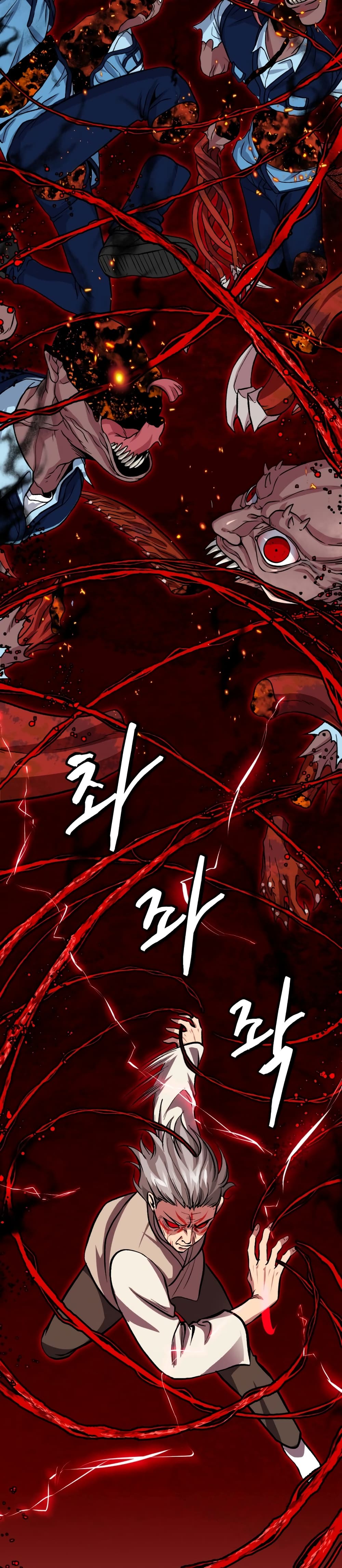 Monsters ตอนที่ 6 4
