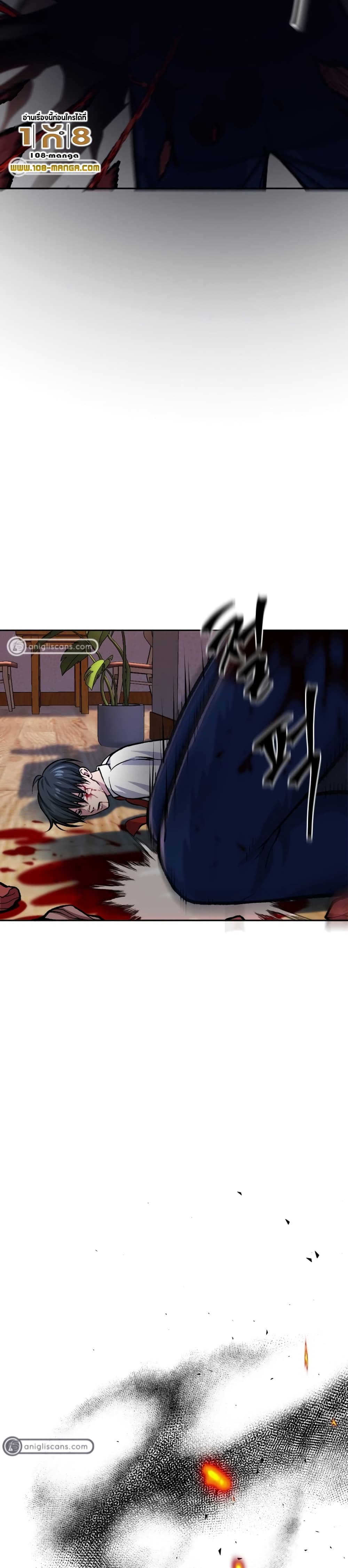 Monsters ตอนที่ 7 28