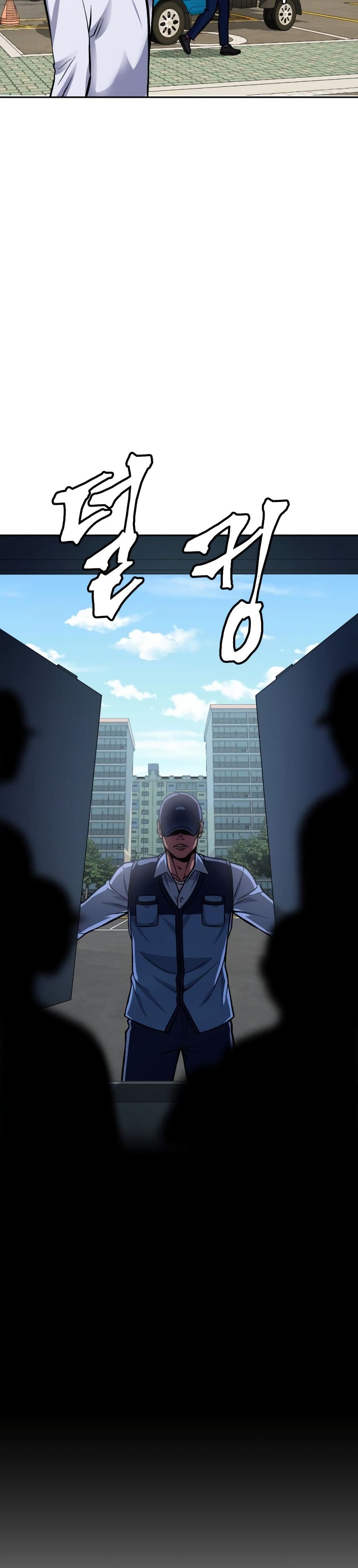 Monsters ตอนที่ 5 18